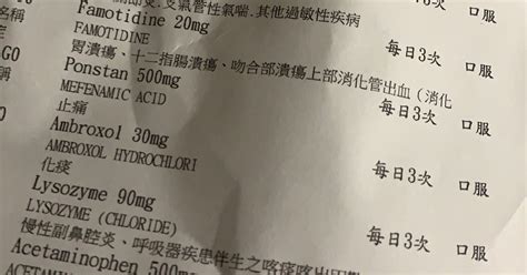 身體欠安的意思 8加9意思